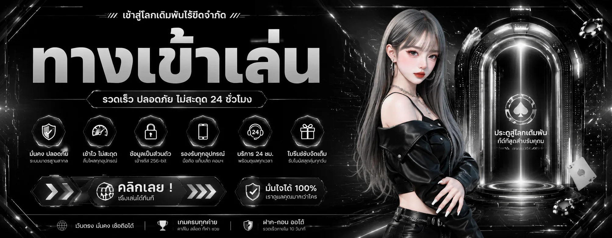 ทางเข้า Armani24 ล่าสุด ลิงก์ตรงจากเว็บหลัก