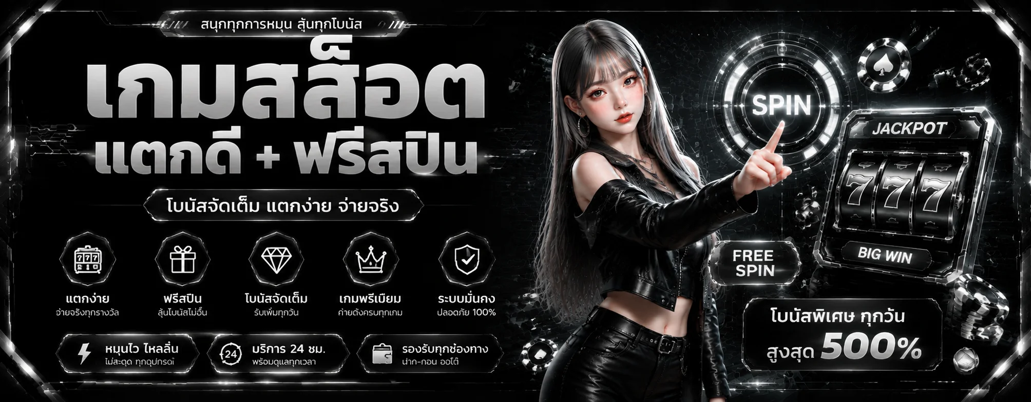 Armani24 ทางเข้าคาสิโนออนไลน์ บาคาร่า สล็อต ฝากถอนออโต้